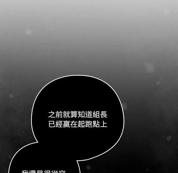 第243話