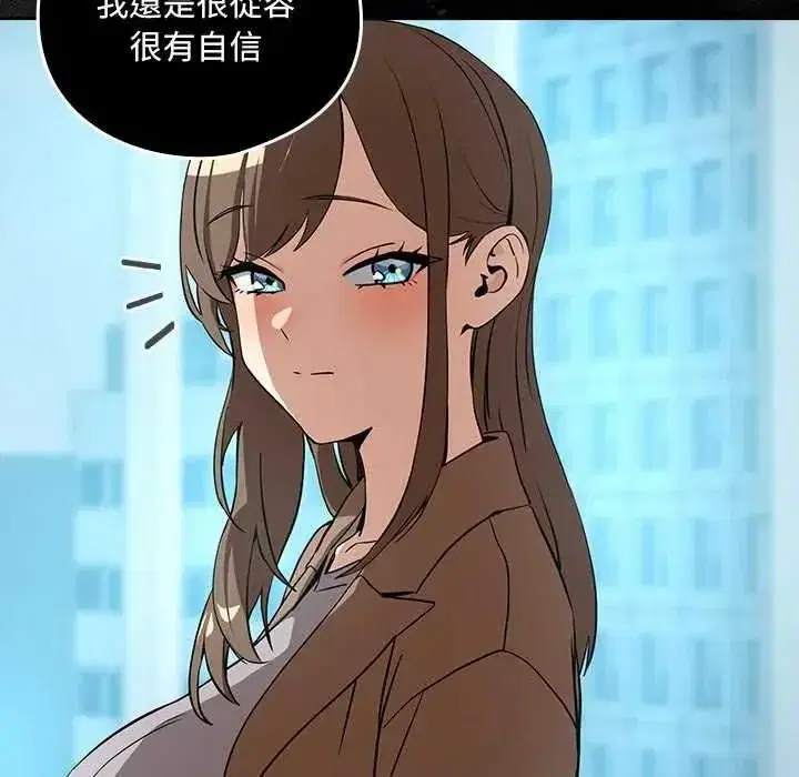 第243話