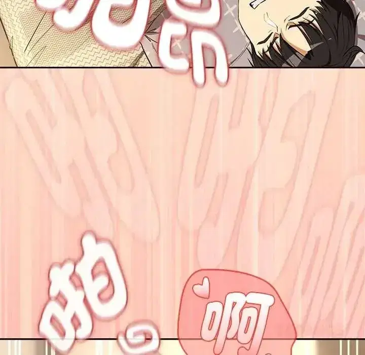第243話