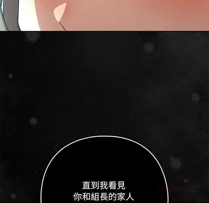 第243話