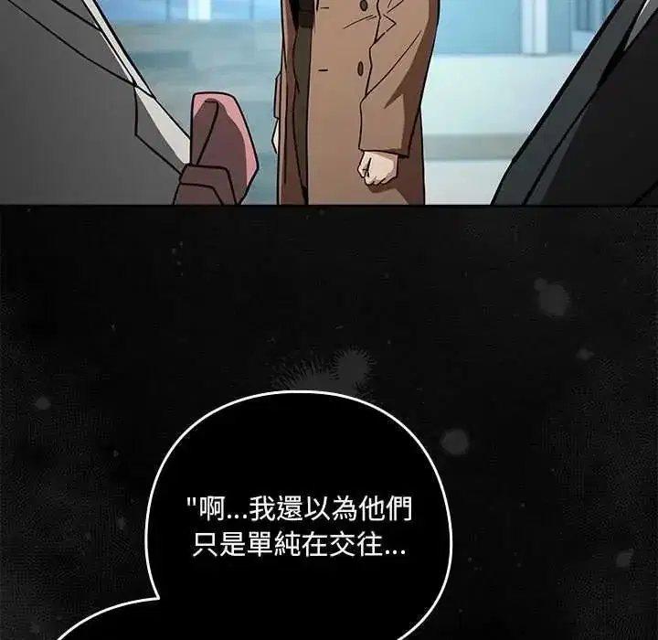 第243話