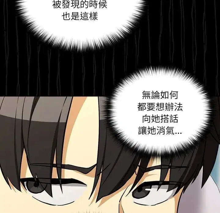 第244話