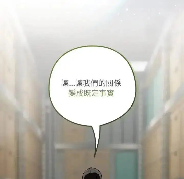 第244話