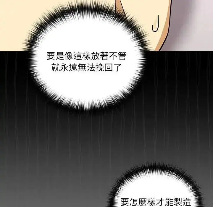 第244話