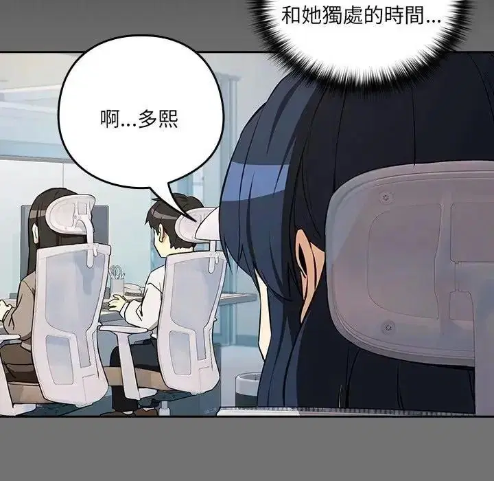 第244話