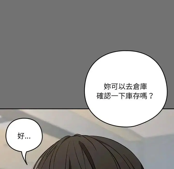 第244話