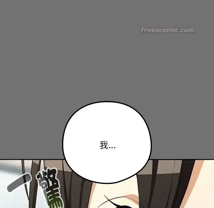 第244話