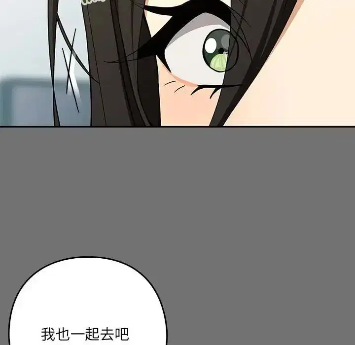第244話