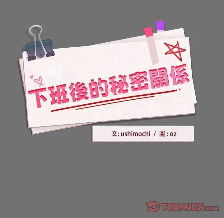 第244話