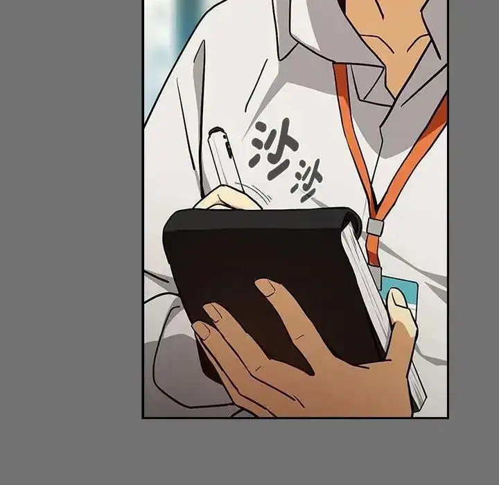 第244話