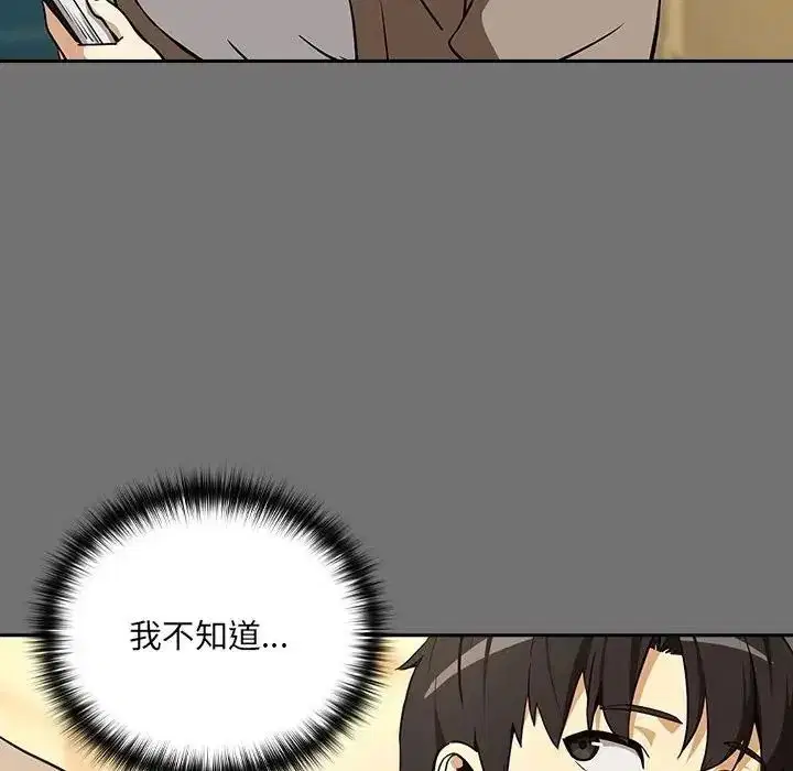 第244話