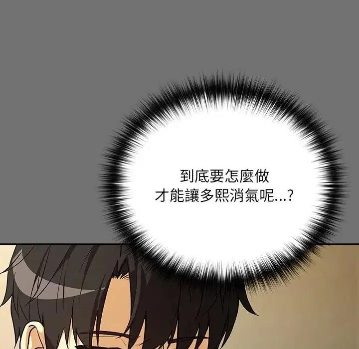 第244話