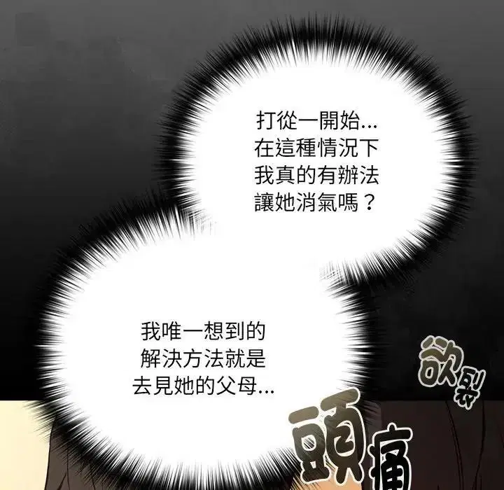 第244話