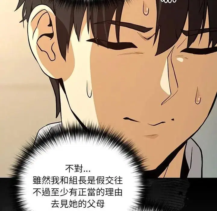 第244話