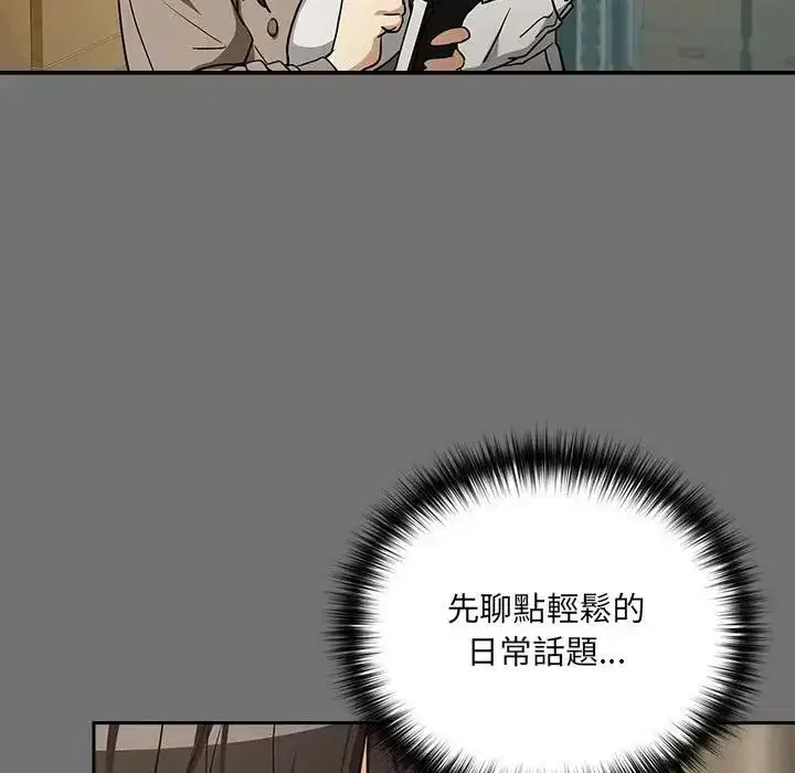 第244話
