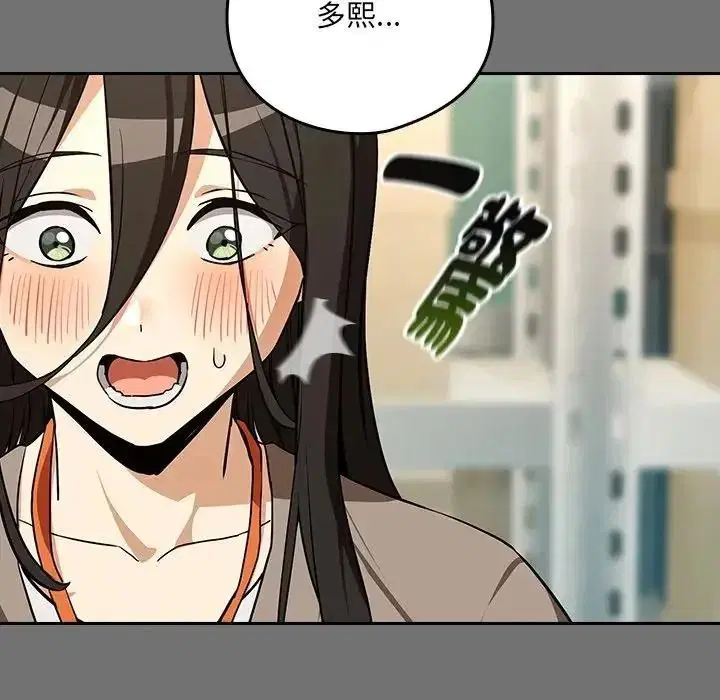 第244話