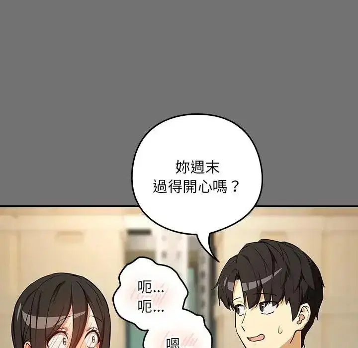 第244話
