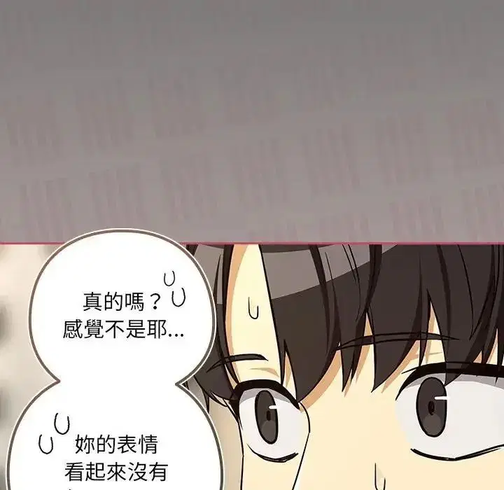 第244話