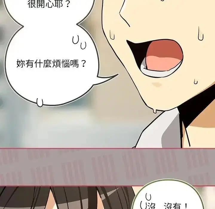第244話
