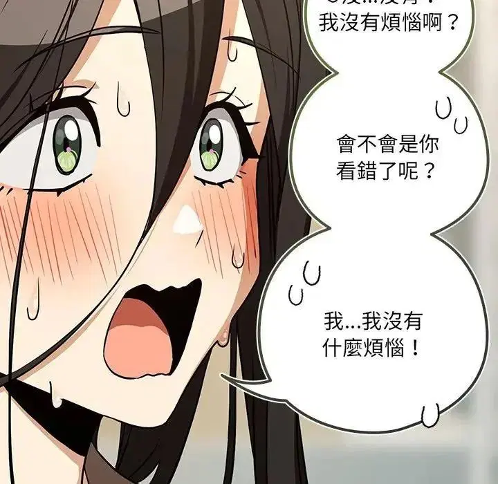 第244話