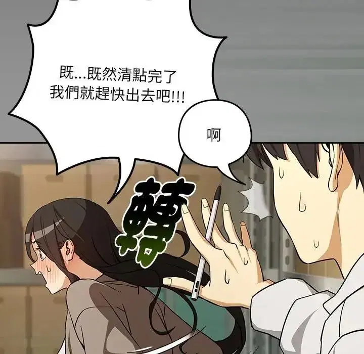 第244話