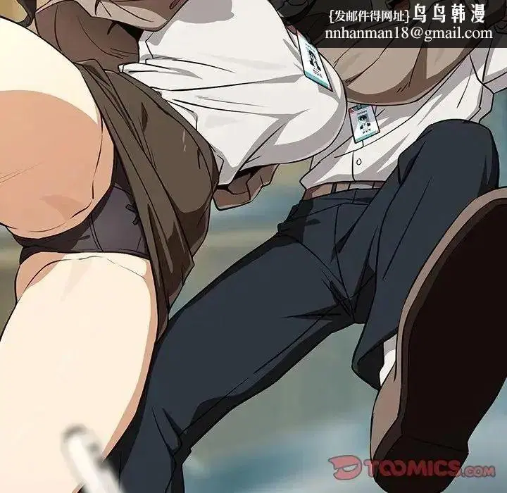 第244話
