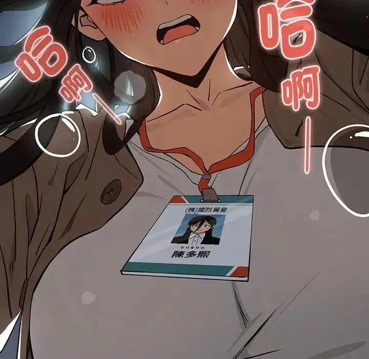 第244話