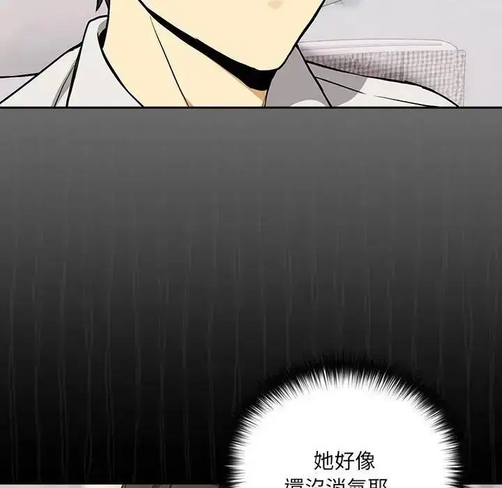 第244話