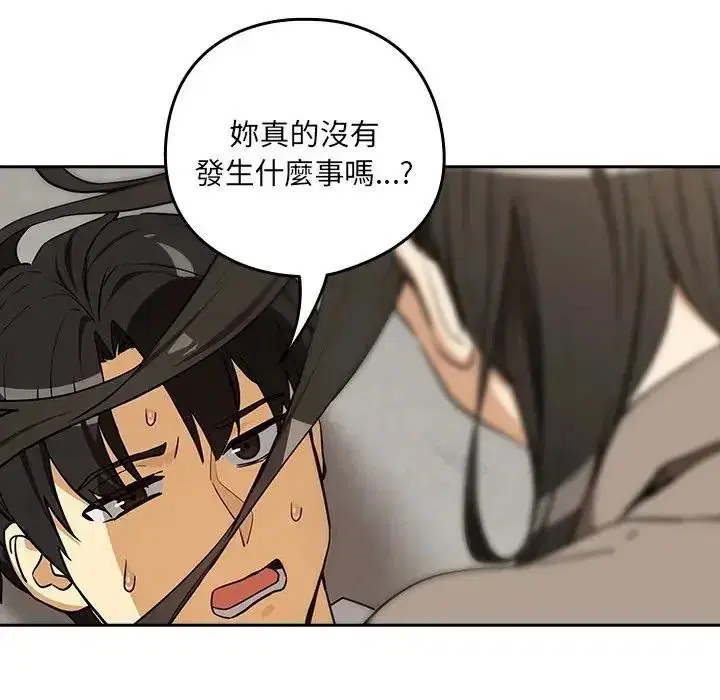 第244話