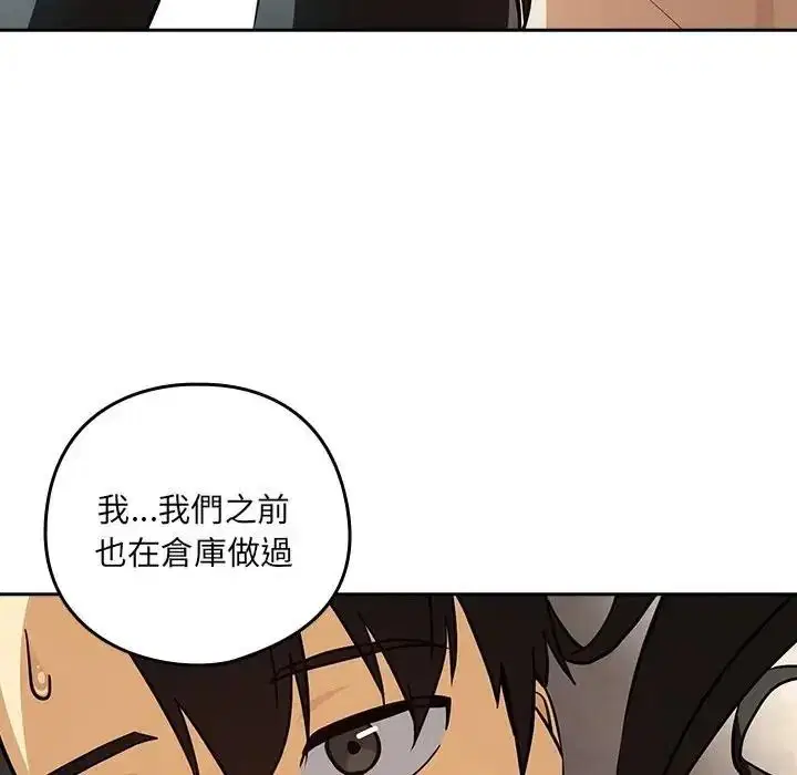 第244話