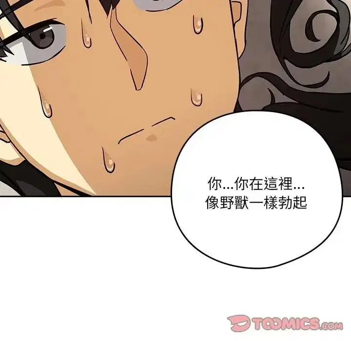 第244話