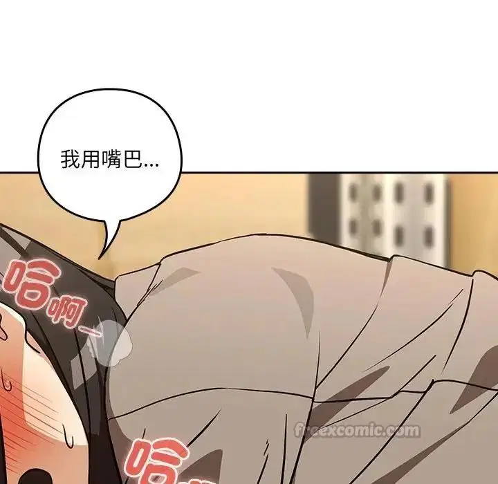 第244話