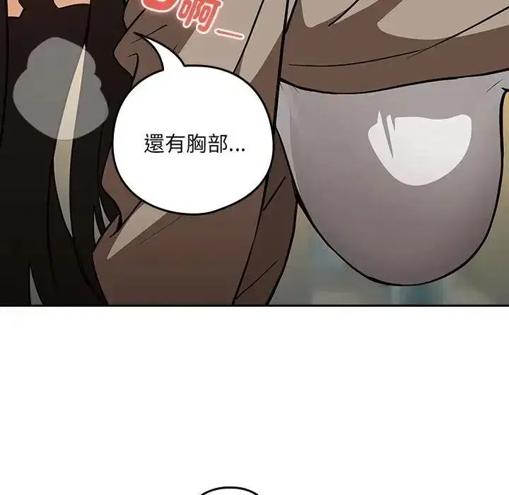 第244話