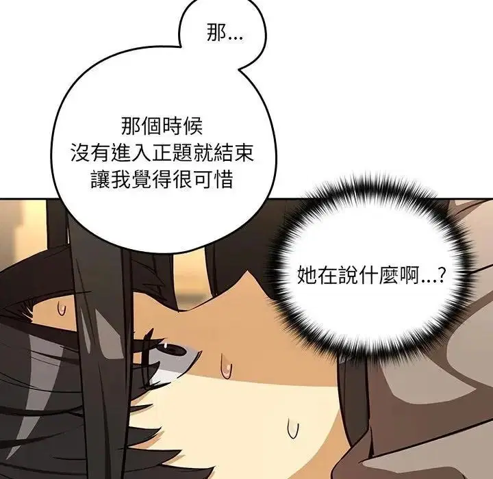 第244話
