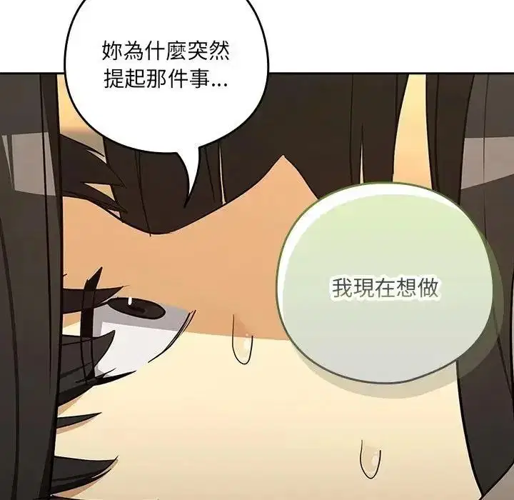 第244話