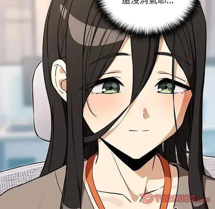 第244話