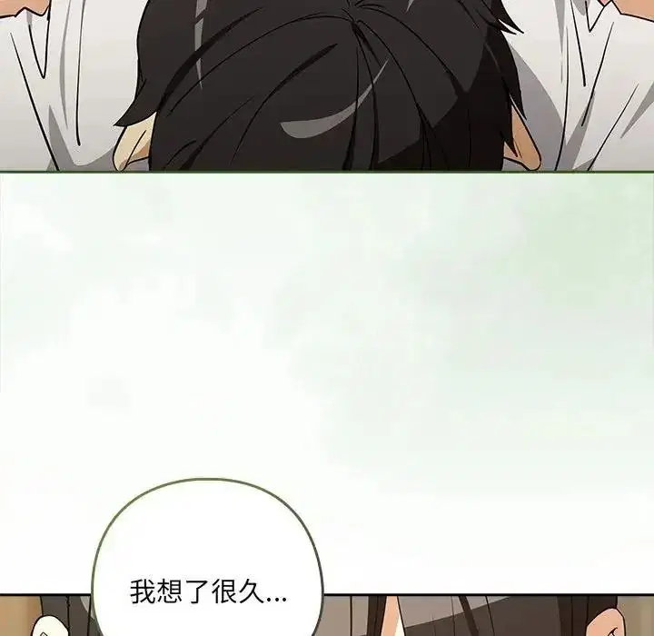 第244話