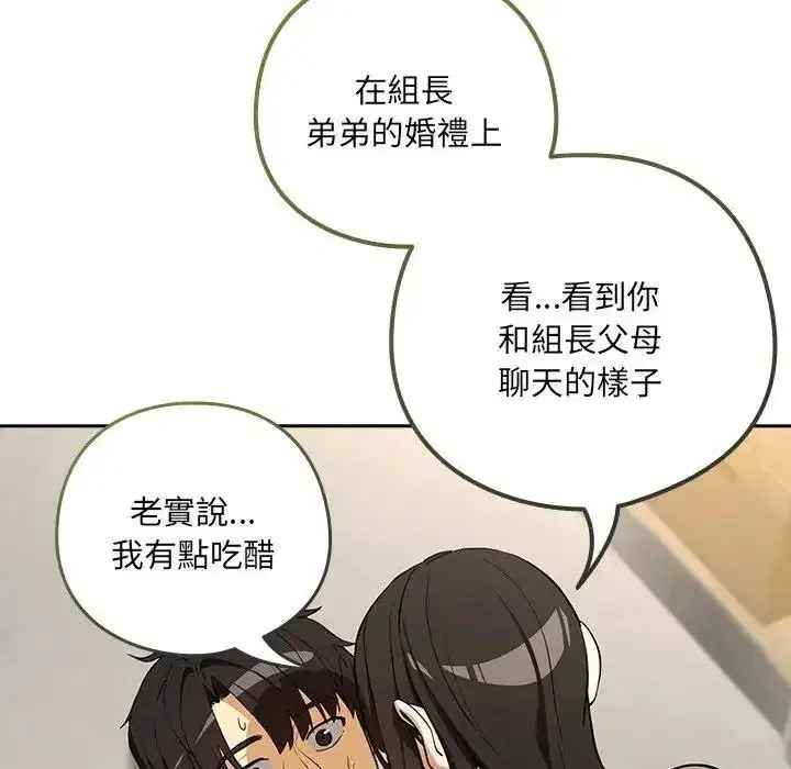 第244話