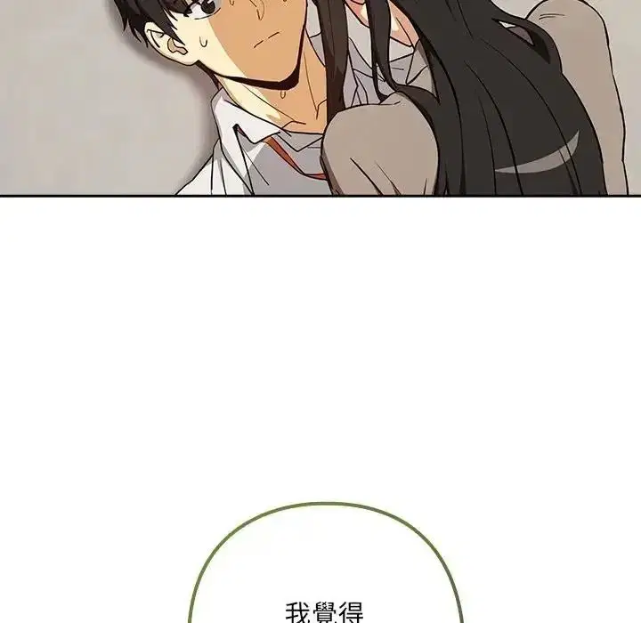 第244話