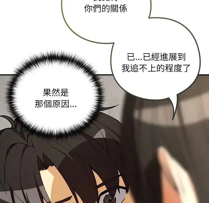 第244話