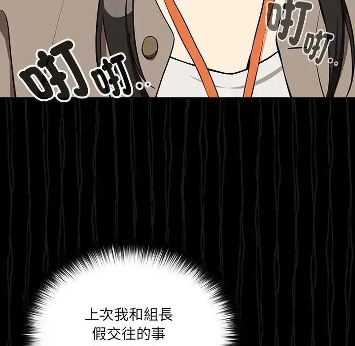 第244話