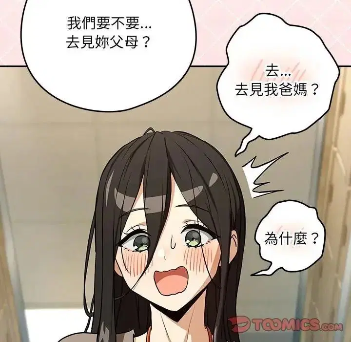 第244話