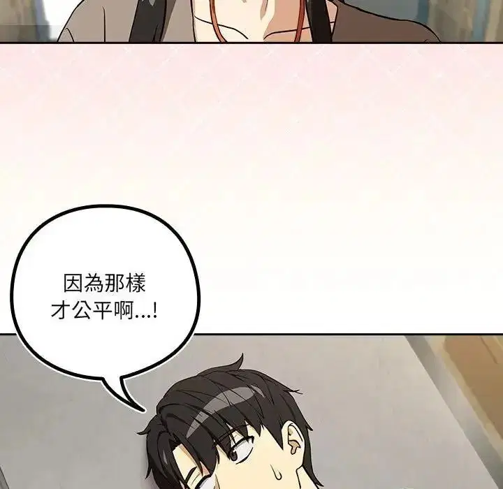 第244話