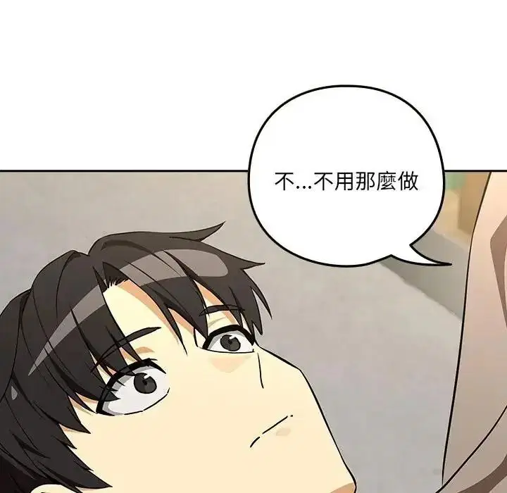 第244話