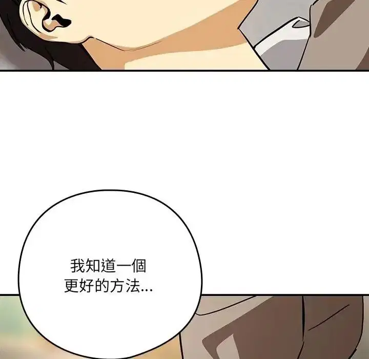 第244話