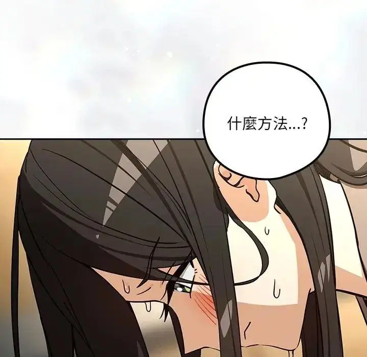 第244話