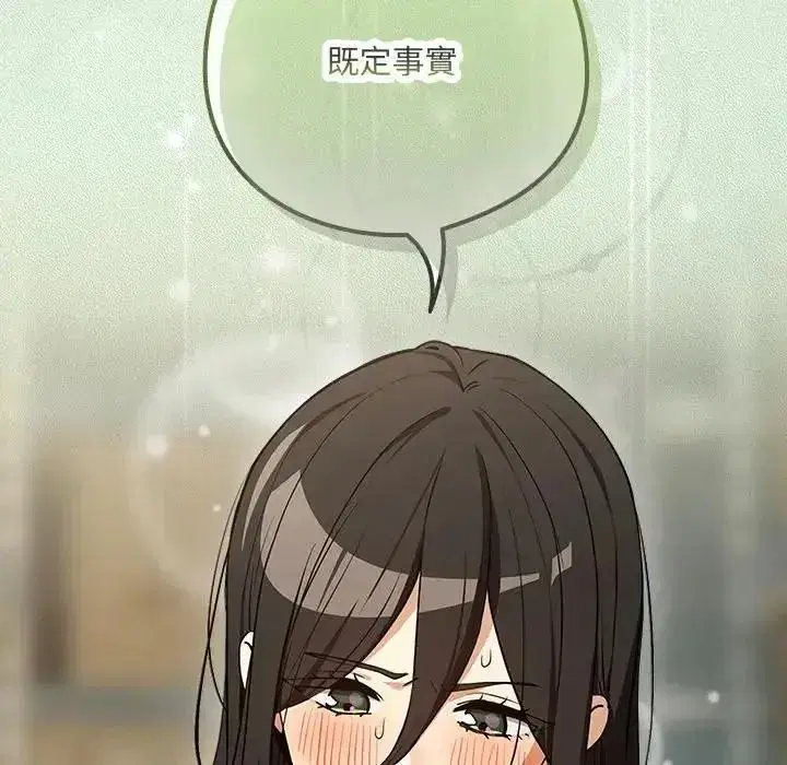 第245話
