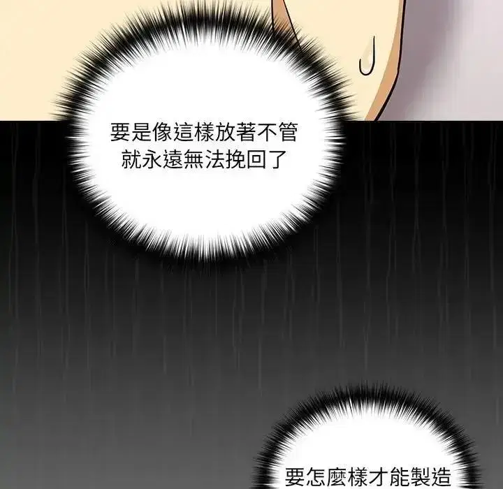 第245話