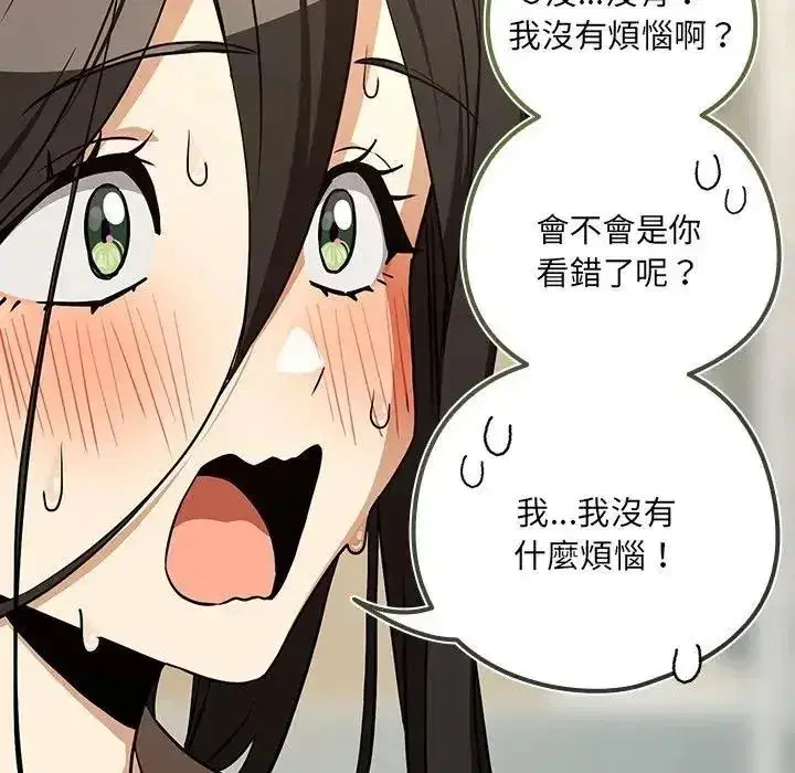 第245話