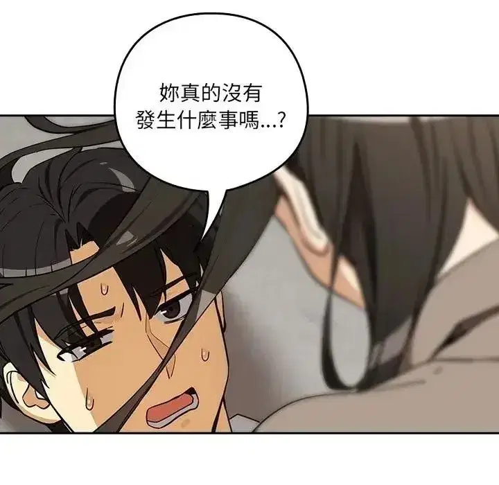 第245話
